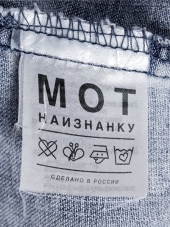 Мот - Наизнанку (2016) MP3