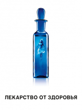 Лекарство от здоровья / A Cure for Wellness [2017, BDRip]