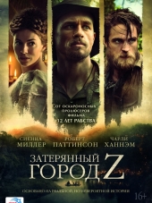 Затерянный город Z / The Lost City of Z [2016, HDRip]