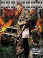 Платина 2 [2009, DVDRip] [e01-12]