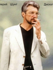 Валерий Шунт - Дискография (1996-2008) - 17 альбомов, MP3, CBR, 320 kbps