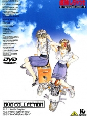 Вы Арестованы! / Taiho Shichau zo: You're Under Arrest [1996, 480] [TV]