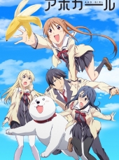 Без извилин / Aho Girl [2017, 720] [TV]