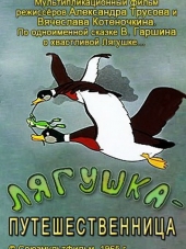 Сборник мультфильмов - Союзмультфильм: В гостях у сказки [1955-1985, DVDRip]
