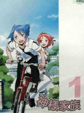 Божественная семейка / Kamisama Kazoku [2006, 480] [TV]