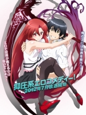 Вот почему без Эроса жизнь мне не мила! / Dakara Boku wa, H ga Dekinai! [2012, 720] [TV + OVA]