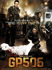 Караульный пост 506 / GP506 [2008, HDRip]