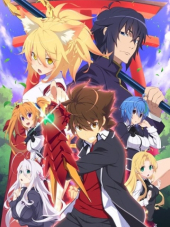 Старшая школа: Демоны против падших 4 / High School DxD Hero [2018, 1080] [TV 4]