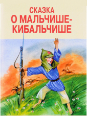 Сборник мультфильмов: Самые любимые мультики. Выпуск 8 [1954-1983, DVDRip]