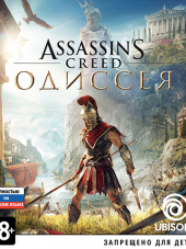Assassin's Creed Odyssey - Ultimate Edition [2018, RUS/MULTI]