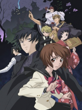 Охота на призраков / Ghost Hunt [2006, 480] [TV]