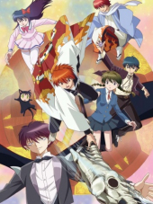 Риннэ: Меж двух миров / Kyoukai no Rinne [2015, 720] [TV 1]