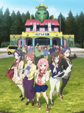 Приключение под сакурой / Sakura Quest [2017, 720] [TV]