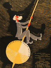 Сказка о потерянном времени [1964, DVDRip]