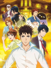 Веселая жизнь в общаге с Йокаями / Youkai Apartment no Yuuga na Nichijou [2017, 720] [TV]