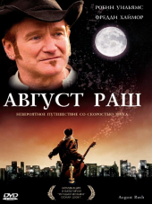 Август Раш / August Rush [2007, BDRip]