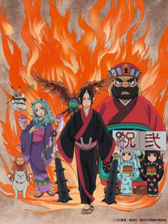 Хладнокровный Ходзуки 2 / Hoozuki no Reitetsu 2nd Season [2017, HDTVRip] [TV 2]