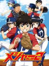 Второй Мэйджор / Major 2nd [2018, HDTVRip] [TV]