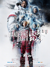 Блуждающая Земля / Liu lang di qiu / The Wandering Earth [2019, WEB-DLRip]