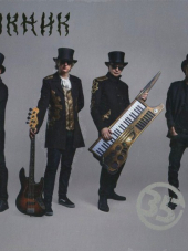 Пикник - 35 - Лучшее и неизданное [2016, FLAC]