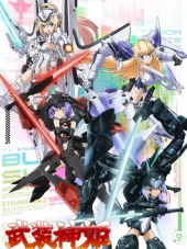 Боевые Шинки / Busou Shinki [2012, HDTVRip] [TV]