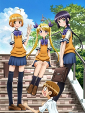 Я братишку своего не люблю совсем-совсем! / Onii-chan no Koto Nanka Zenzen Suki Janaindakara ne!! / Because I Don`t Like My Big Brother at All! [2011, BDRip] [TV + SP]