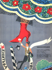 Женитьба Бальзаминова [1964, DVDRip]