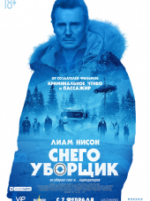 Снегоуборщик / Cold Pursuit [2019, HDRip]