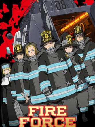 Пламенная бригада пожарных / Enen no Shouboutai [2019, HDTVRip] [TV 1]