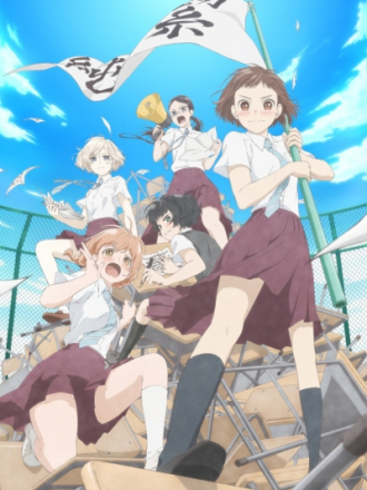 Сезон беспокойных дев / Araburu Kisetsu no Otome-domo yo [2019, HDTVRip] [TV]