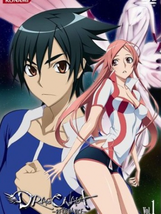 Драгонавт: Резонанс / Dragonaut - The Resonance [2007, HDTVRip] [TV]