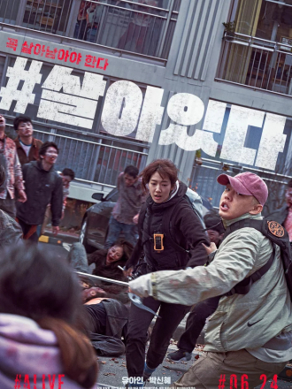 #выжить / #saraitta / #alive [2020, WEBRip]