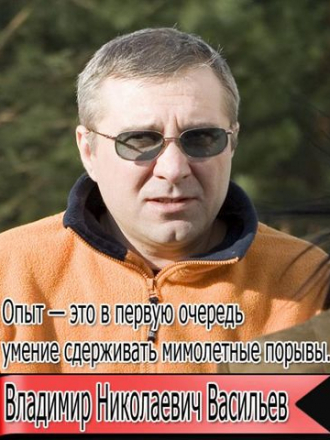 Васильев Владимир [Собрание сочинений] [1987-2019, FB2, RTF]
