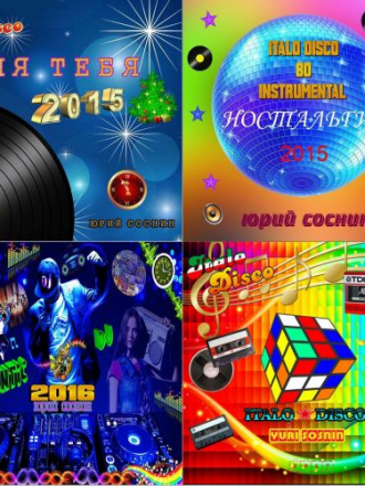 Юрий Соснин - Дискография (2015-2019) FLAC