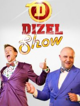 Дизель Шоу [2017, WEB-DLRip] [s04]