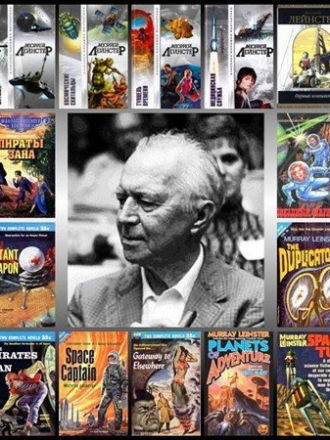 Мюррей Лейнстер - Собрание произведений (1972-2016) FB2