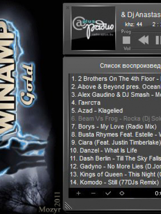 Winamp 5.622 Pro Final (3189) + Winamp Gold 2011 v5.622 (3189) [FIX] + Icon-pack + Plugins (2011) PC