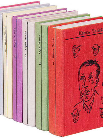 Карел Чапек - Собрание сочинений в 7 томах [1974-1977, EPUB, RUS]