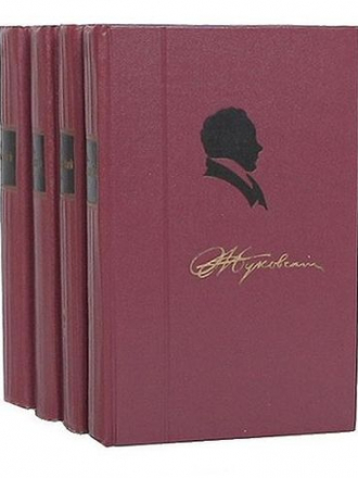 Василий Андреевич Жуковский - Собрание сочинений в 4-х томах [4 книги] [1959-1960, FB2]