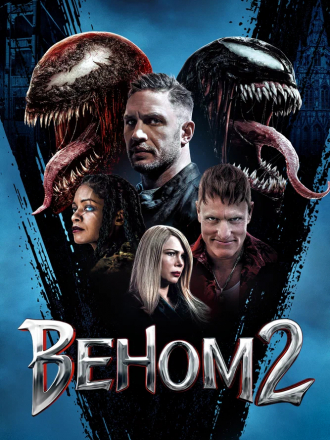 Веном 2 / Venom: Let There Be Carnage [2021, BDRip]