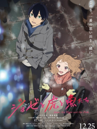 Её заветное желание / Жозе, тигр и рыба / Josee to Tora to Sakana-tachi [2020, BDRip]