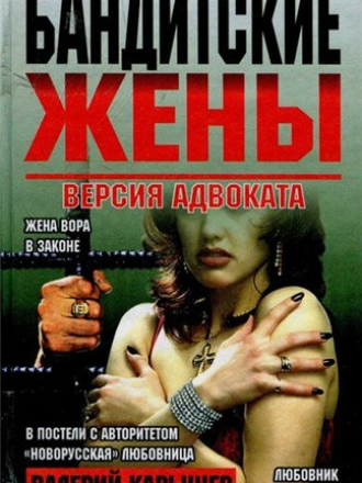 Валерий Карышев [Собрание сочинений] [31 книга] [1998-2016, FB2]