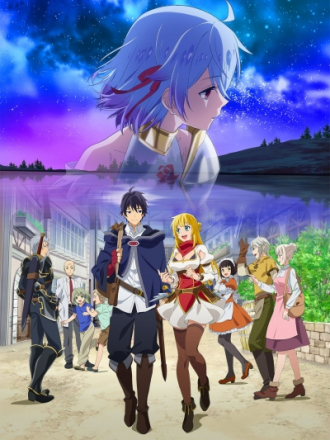 Меня выгнали из гильдии героев / Shin no Nakama ja Nai to Yuusha no Party o Oidasareta node, Henkyou de Slow Life Suru Koto ni Shimashita [2021, HDTVRip] [TV]