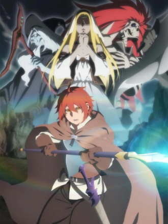 Паладин издалека / Saihate no Paladin [2021, HDTVRip] [TV 1]