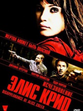 Исчезновение Элис Крид / The Disappearance of Alice Creed [2009, BDRip]