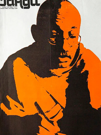 Ганди / Gandhi [1982, BDRip]