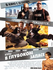 Копы в глубоком запасе / The Other Guys [2010, HDRip]