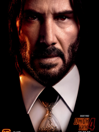 Джон Уик 4 / John Wick: Chapter 4 [2023, WEB-DL]