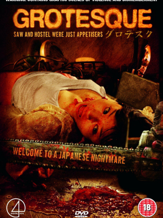 Гротеск / Gurotesuku / Grotesque [2009, BDRip]