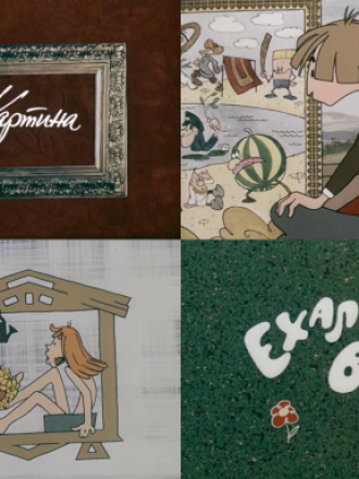Картина. Ехал Ваня [1975, DVDRip]